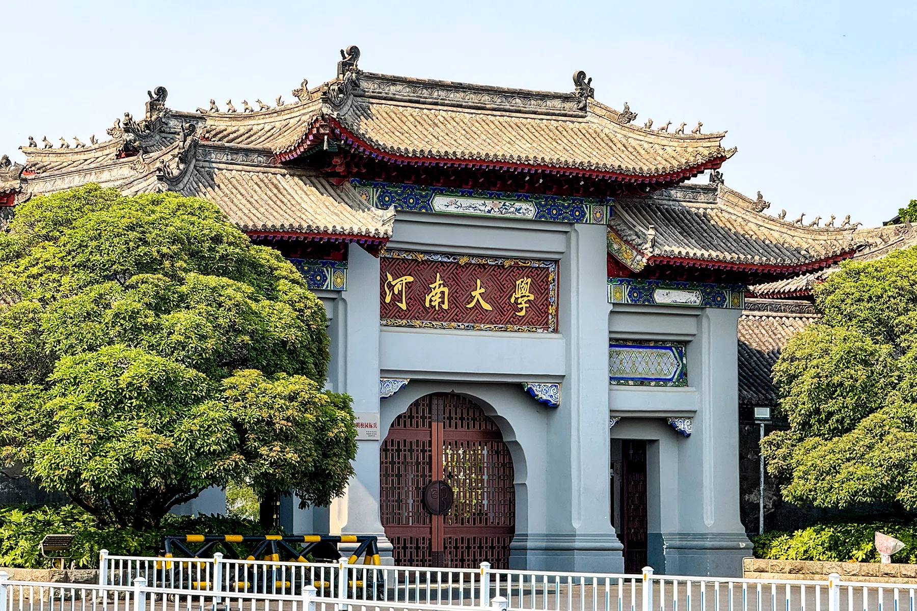 Henan University guide for international students