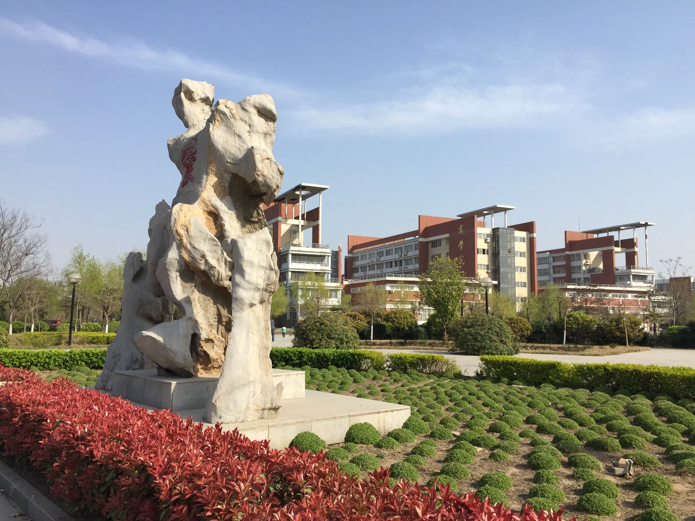 Henan University guide for international students