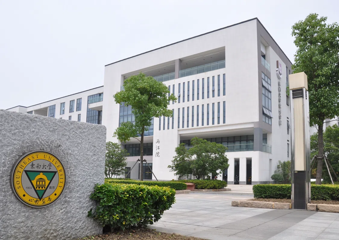 Southeast University guide for international students